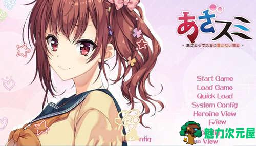 【汉化版/ADV】千层套路:无法忽视的小小心机女友 汉化版 日式ADV游戏(免点数)