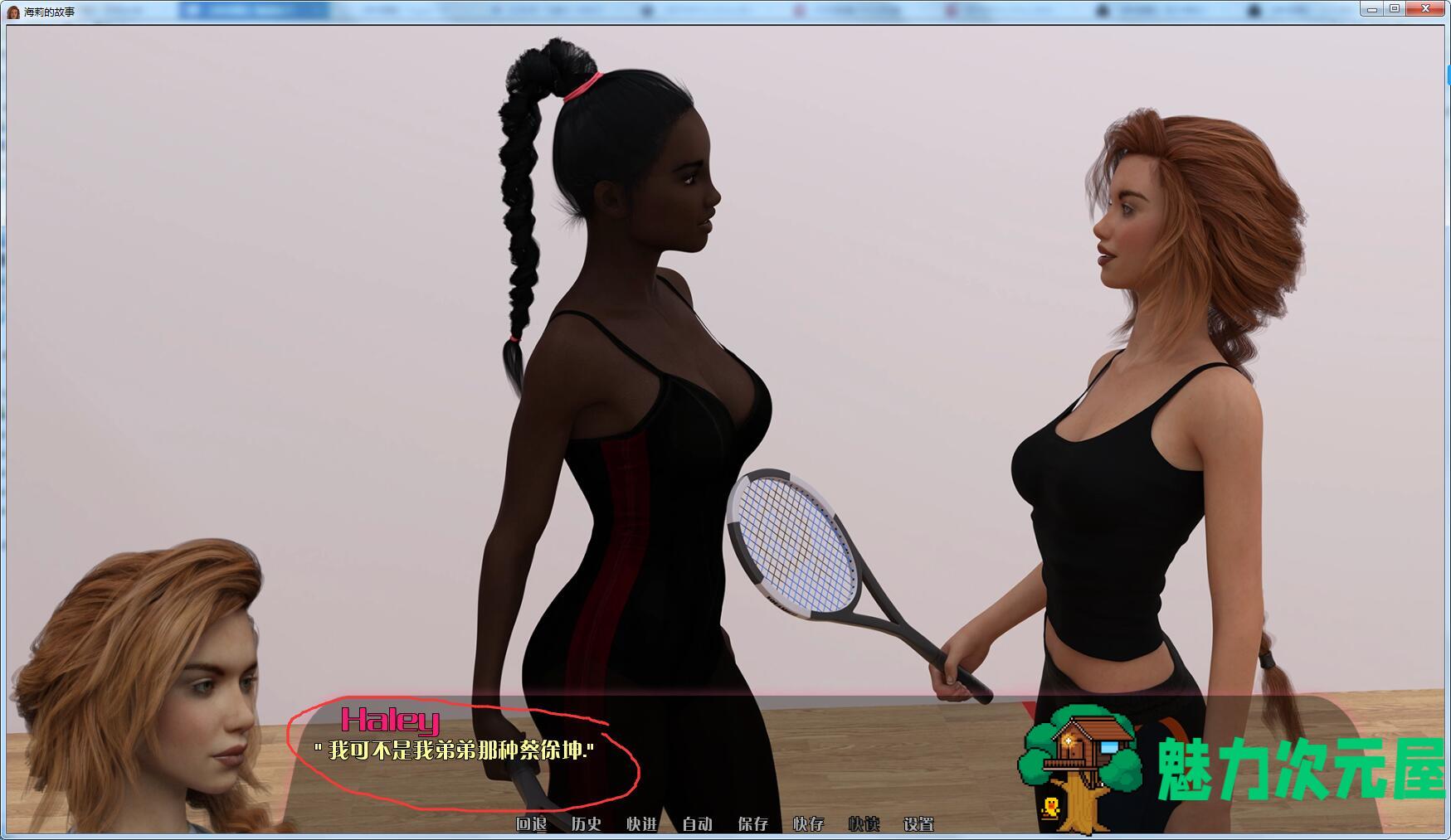 【安卓/PC】海莉的故事(HALEY S STORY) V0.75汉化更新版 PC+安卓
