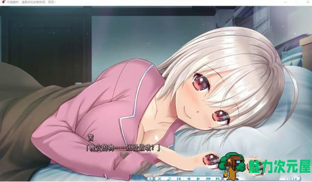 【汉化版/中文/ADV】尽情撒娇，请更多的依赖我吧，哥哥！中文汉化版 全CV ADV游戏