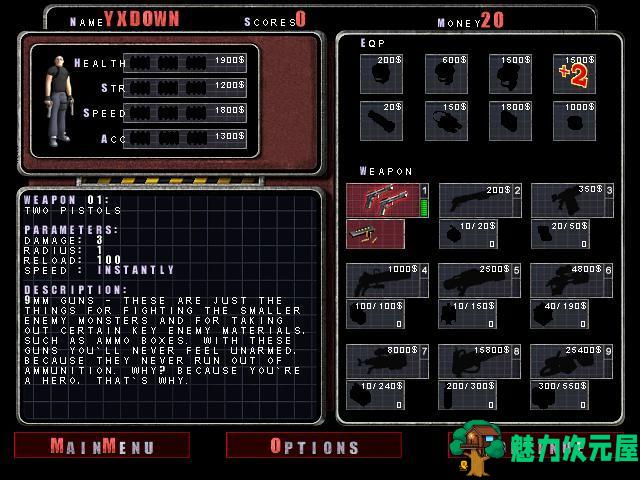 孤胆枪手 全系列游戏合集 七部合一 暴爽射击游戏奉上-魅力次元屋