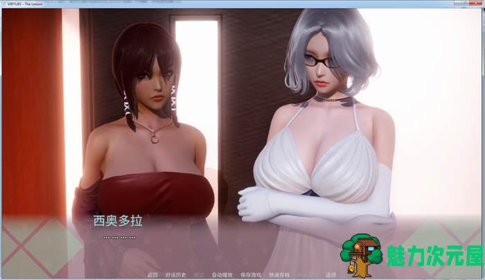 【安卓/PC/SLG/中文】美德2：惩罚 官方中文版 美德篇外篇 PC+安卓 动态中文SLG