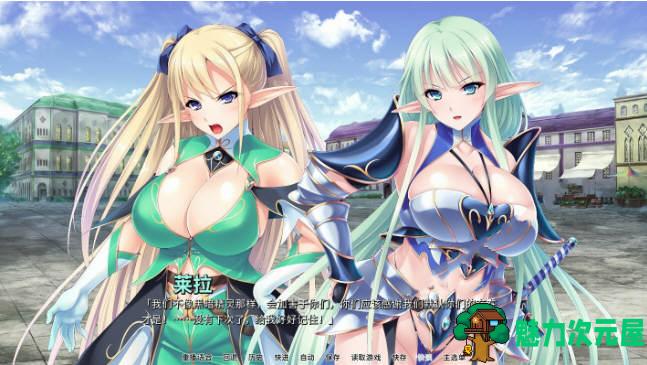 【中文/ADV/CG】精灵饲养牧场 STEAM官方中文版+全CG存档 拔作ADV
