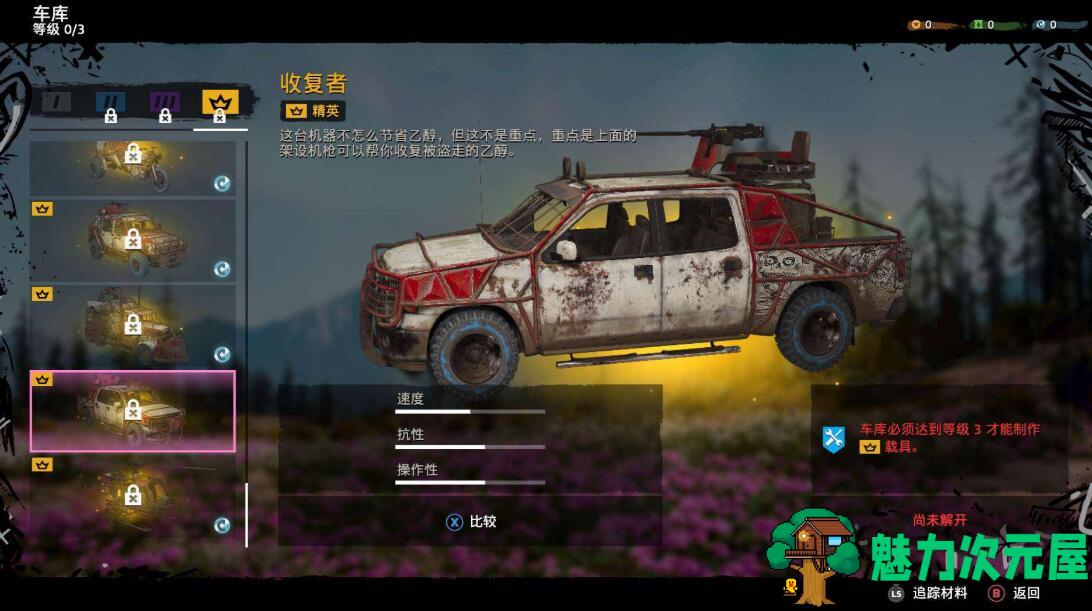 【中文】孤岛惊魂：新曙光 V1.05官方中文豪华版 经典FPS游戏