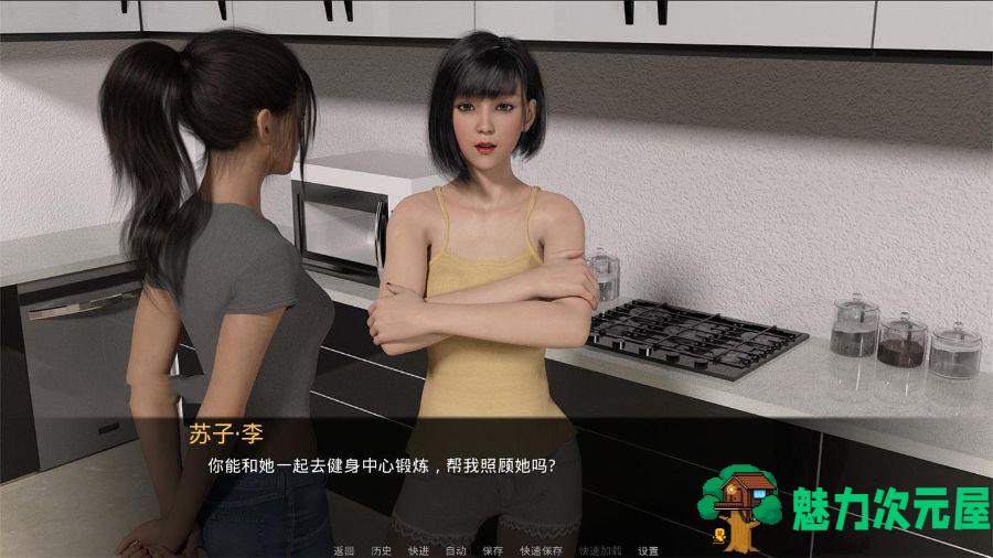【安卓/PC/汉化版/3G】嫉妒 V0.7 汉化版+前作订婚精翻完结版 PC+安卓 3G