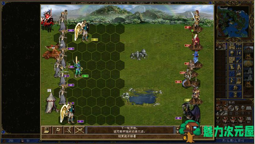 【中文】英雄无敌3追随神迹 WOG完美整合高清中文版 经典策略战棋游戏