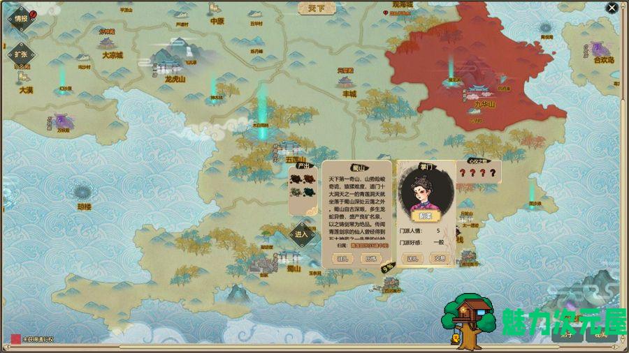 【1.8G/RPG】了不起的修仙模拟器 国产SRPG 魔改绅士MOD整合版 1.8GMOD