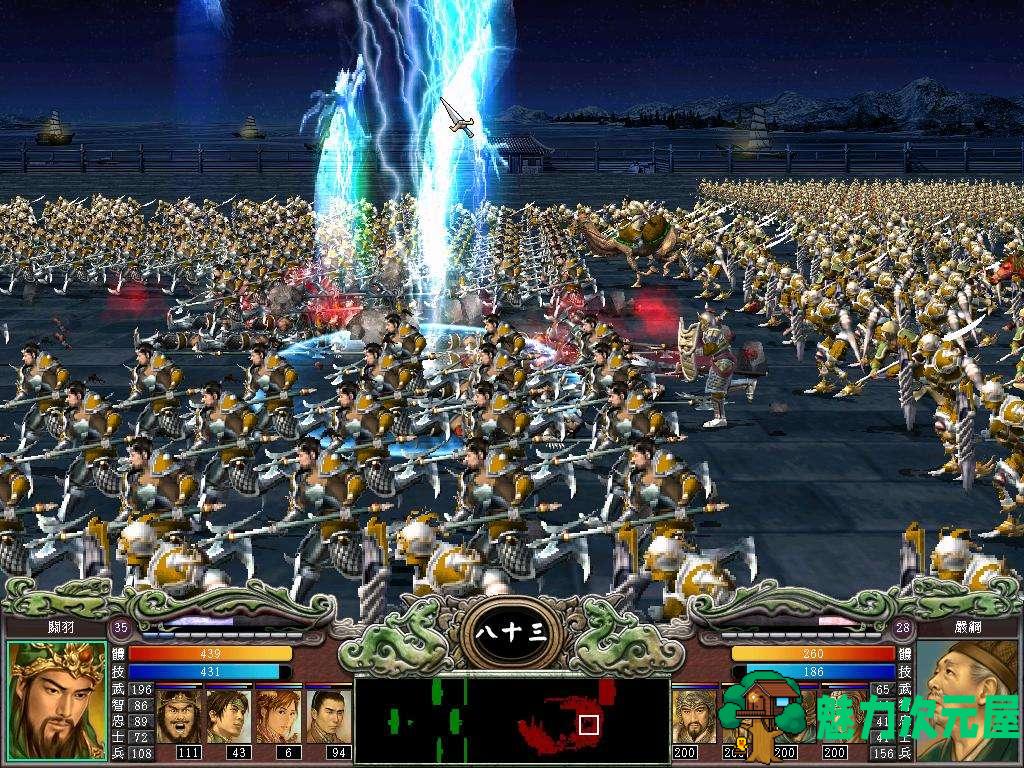 经典怀旧：三国志群英传 高清合集1-7 国产策略三国神作 win7支持