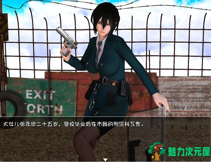 【中文】末世余生 Ver3.50 中文正完全版 攻略+礼包码 国产模拟