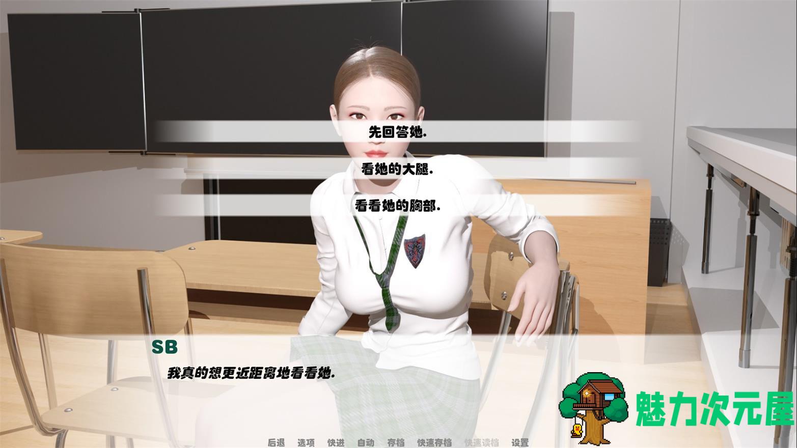 【安卓/PC/汉化版/CG】我未来的老婆(My Future Wife) V0.3汉化版+全CG PC+安卓 动态cg