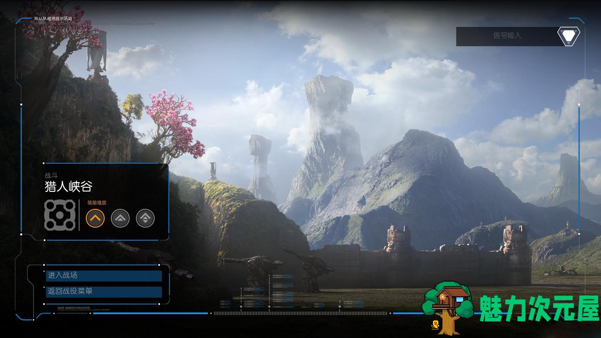 【中文】灰蛊:Grey Goo简体中文版RTS 集成6号升级档+所有DLC