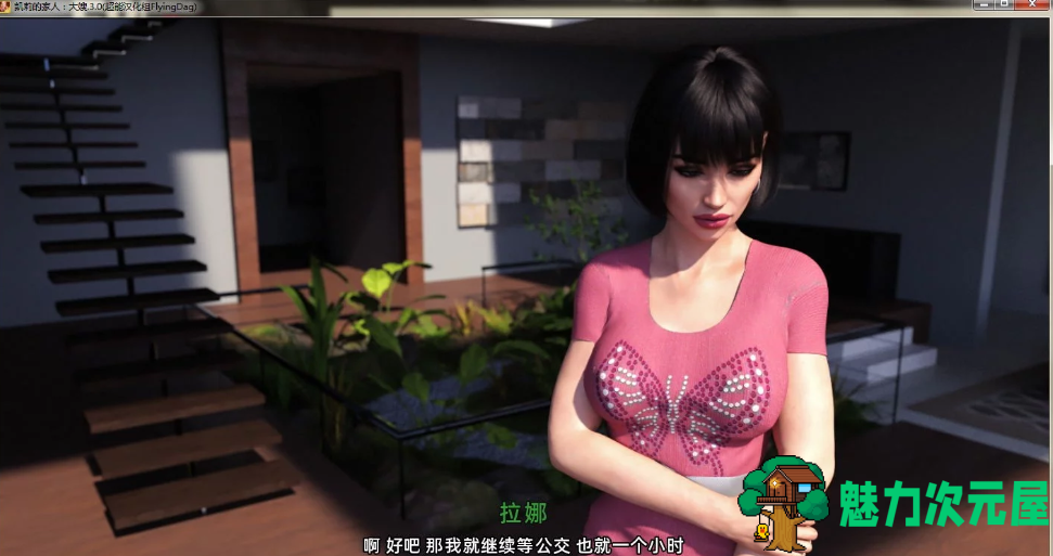 【安卓/PC/SLG/汉化版】凯莉的家庭 v3.0 精翻汉化版 PC+安卓 SLG游戏