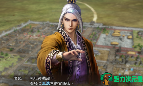 【SLG】三国英雄志V13.2 史诗级三国志13PK威力加强版整合MOD SLG