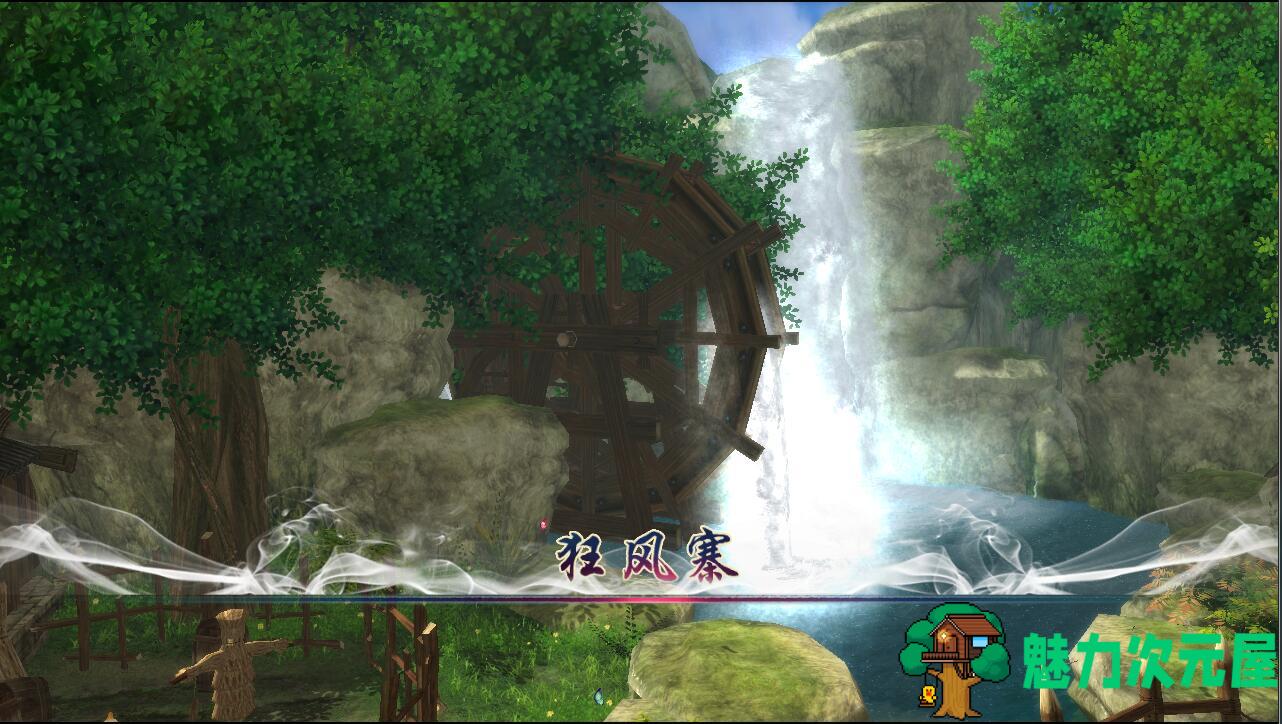 【中文/rpg】仙剑奇侠传5 全程语音中文版 带所有DLC 回合制rpg
