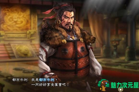 【SLG】三国英雄志V13.2 史诗级三国志13PK威力加强版整合MOD SLG