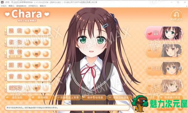 【中文】哥哥，早上起床之前都要抱紧我哦 v0.983官方简体中文版 10分