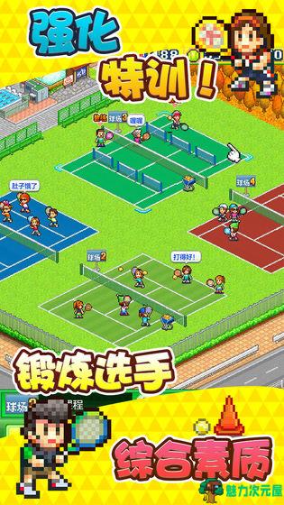 【安卓】网球俱乐部物语2019安卓内购破解 v1.1.3 开罗系列