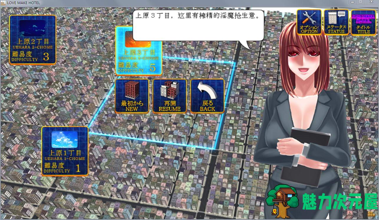 【中文】守护三炮酒店中文版 不得不玩奇葩游戏之一 塔防+经营 动态