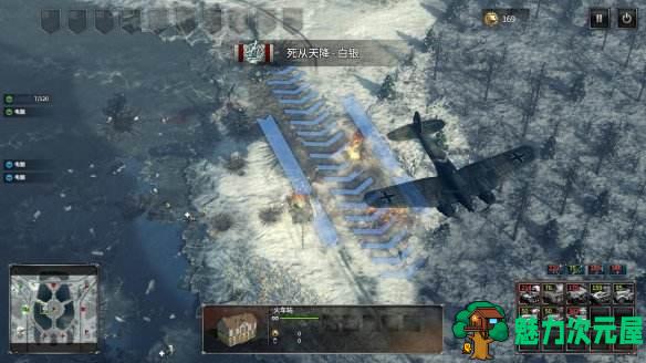 【中文/特别】突袭4 Sudden Strike 4 全程中文语音特别版 RTS即时战略 WIN7支持