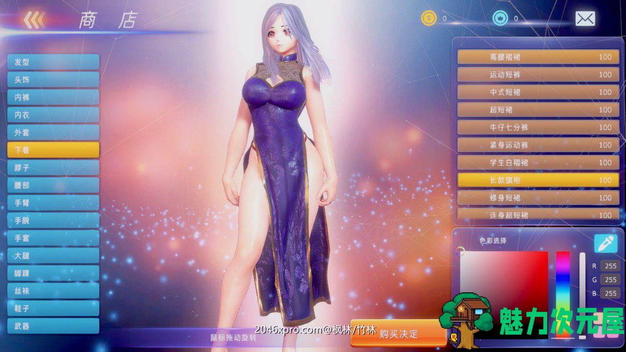 【中文】格斗天使SE Ver0.92 重制中文破解版 3D动作格斗游戏