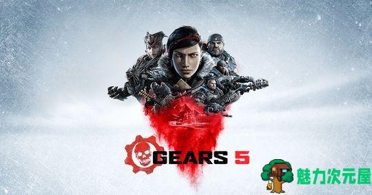 【中文】《战争机器5(Gears 5)》 官方简体中文破解版 FPS