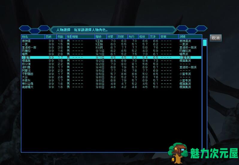 【slg】雷神7-箱子里的战争 RAIZIN7-R Ver3.21b 萌战Ver21 slg