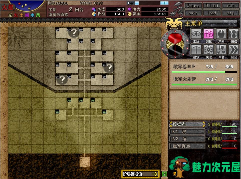 【pc/中文】Venusblood ABYSS：繁殖!为了魔族的繁荣 [Dual Tail]出品vb系列中文pc游戏