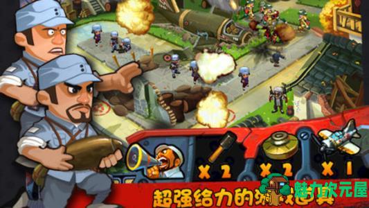【安卓】安卓手游：兵临城下之决战时刻 破解版v1.2 塔防类游戏