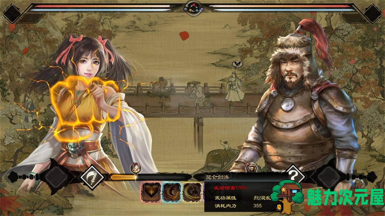 【PC/单机】御侠客 国产单机武侠养成类PC游戏  小品