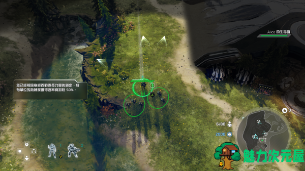 【中文】光环战争2（Halo Wars 2）简体中文终极版 win7/win10 动画全RTS