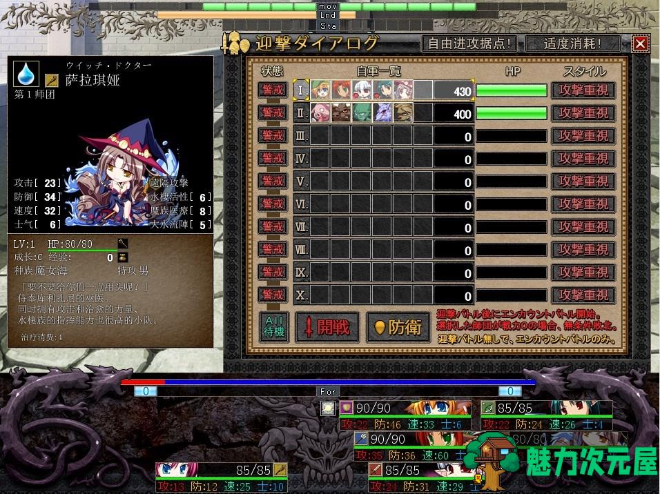 【pc/中文】Venusblood ABYSS：繁殖!为了魔族的繁荣 [Dual Tail]出品vb系列中文pc游戏