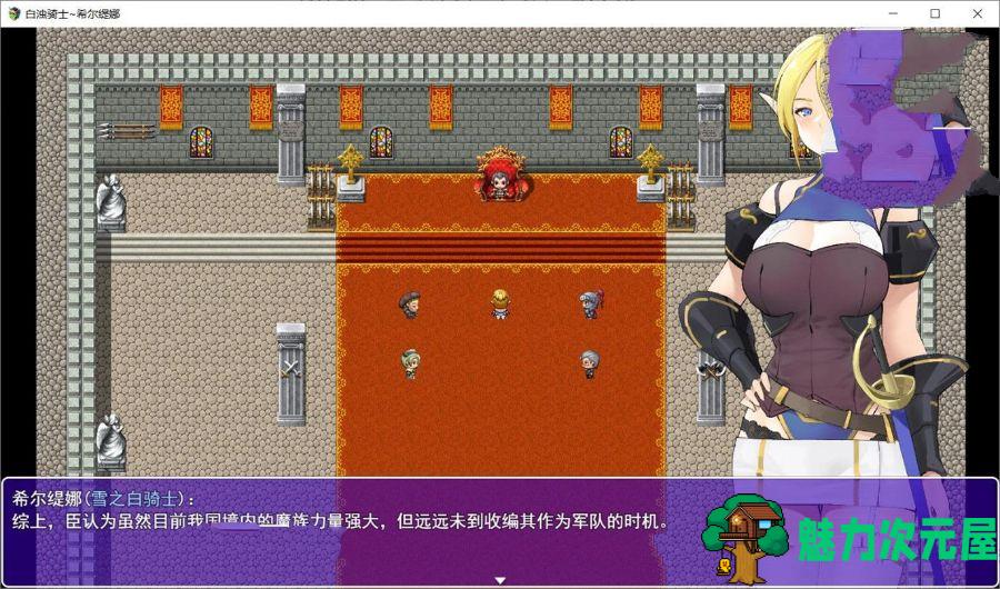 【安卓/PC/汉化版/中文/RPG】白浊骑士：希尔缇娜 中文汉化版 PC+安卓 国产2D手绘RPG