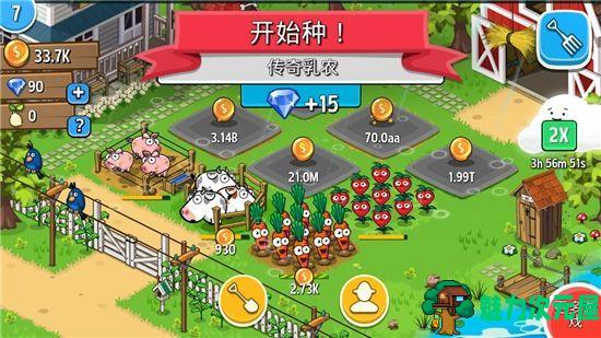 【安卓/汉化版】放置农场破解版(放置ファーム)V1.0.1 安卓汉化版
