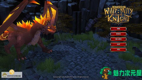 【中文/rpg】糊涂骑士(Willy Nilly Knigt) 官方中文版 动作冒险类rpg游戏