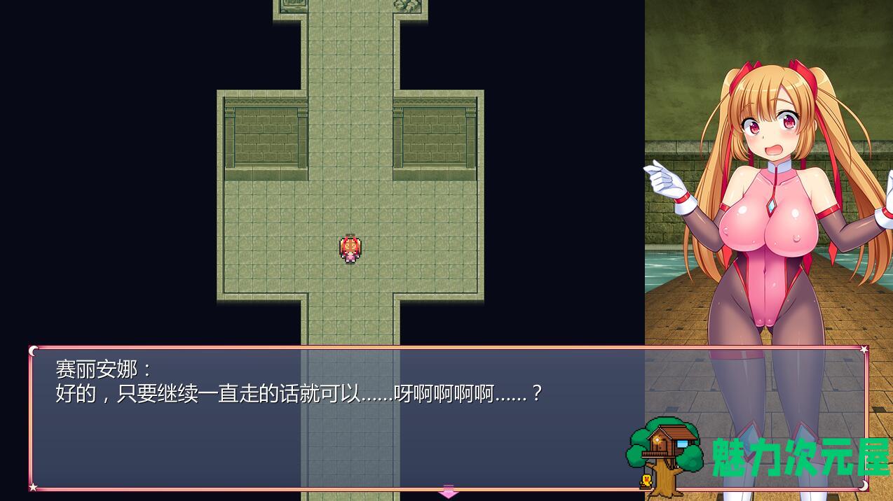 【汉化版/rpg】少女怪盗赛丽安娜 精翻汉化版 日式rpg