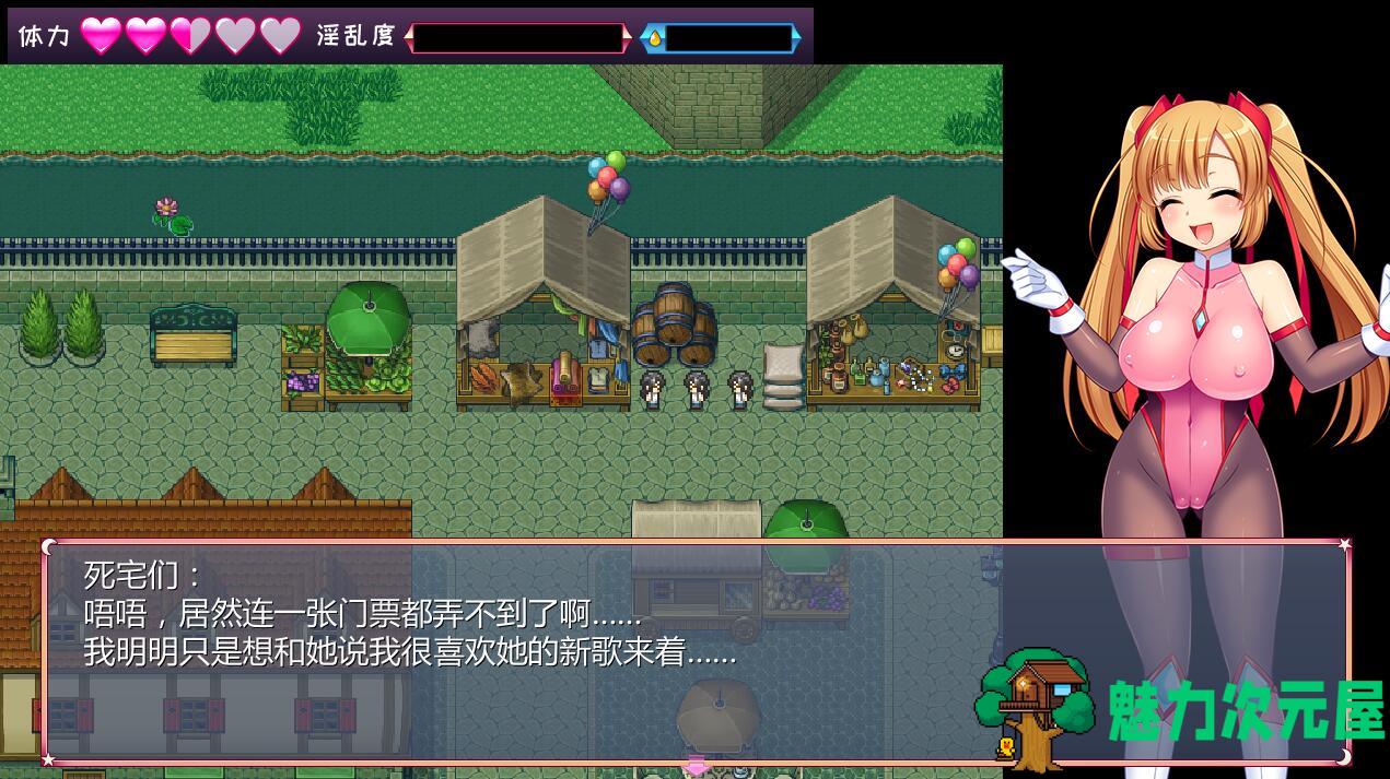 【汉化版/rpg】少女怪盗赛丽安娜 精翻汉化版 日式rpg