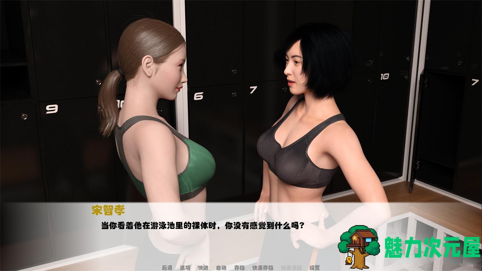【安卓/PC/汉化版/CG】我未来的老婆(My Future Wife) V0.3汉化版+全CG PC+安卓 动态cg