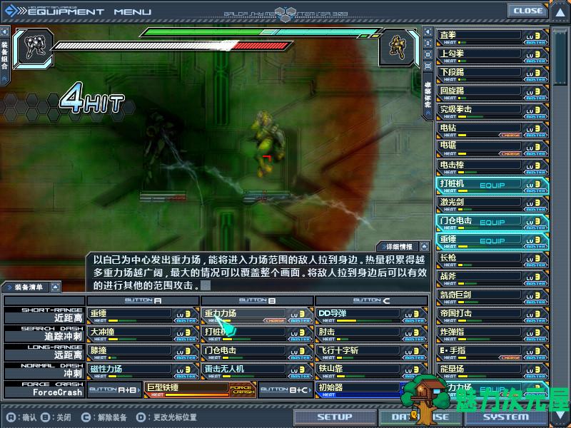 【SLG/汉化版/中文】Baldr Sky Dive 1+2 中文汉化版 美少女策略SLG类游戏