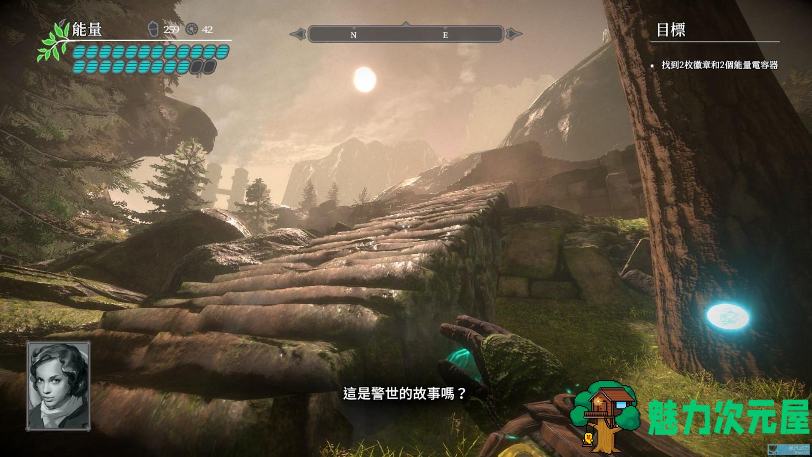 【中文/特别】推荐冷门大作：峡谷（Valley）中文特别版  超热血