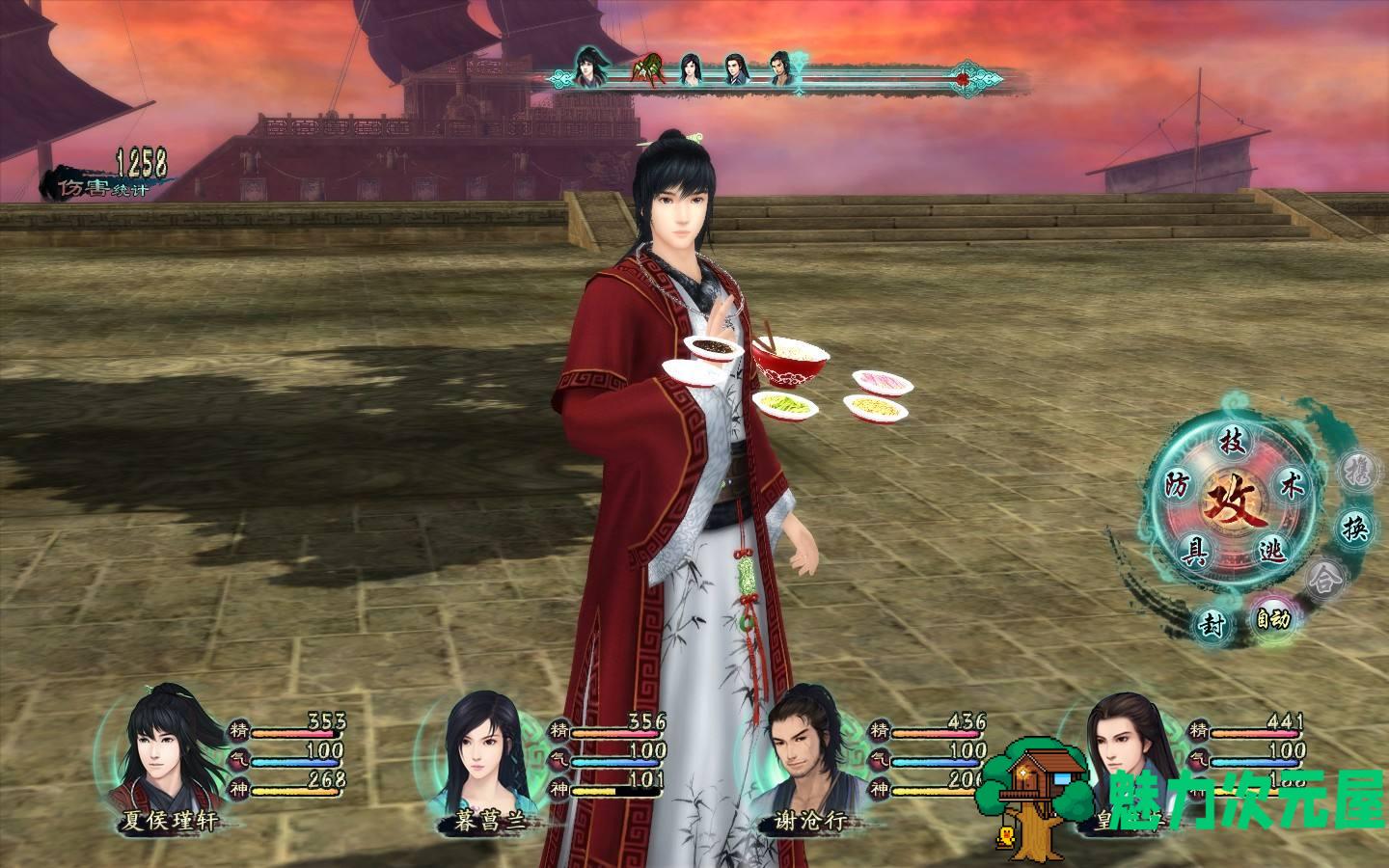 【pc/中文/rpg】仙剑奇侠传5前传 全程中文语音版 回合制rpg pc版
