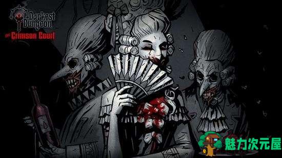 【中文】黑暗地牢 Darkest Sox Dungeon 绅士MOD整合 官方中文版-魅力次元屋