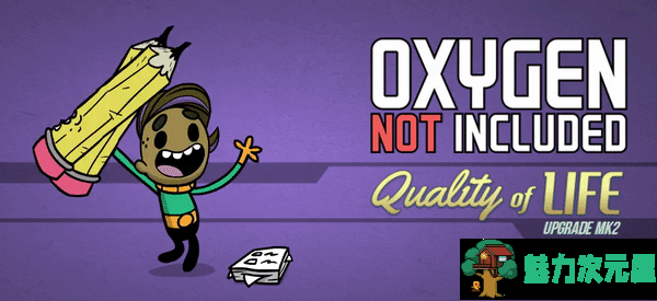 【中文】《缺氧：Oxygen Not Included》最新中文版 模拟经营类 送复制人mod