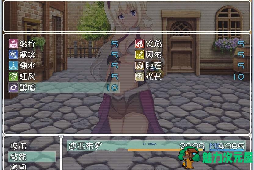 【汉化版/中文/RPG】异世界魔王与召唤少女！完整中文汉化版 高自由度RPG游戏