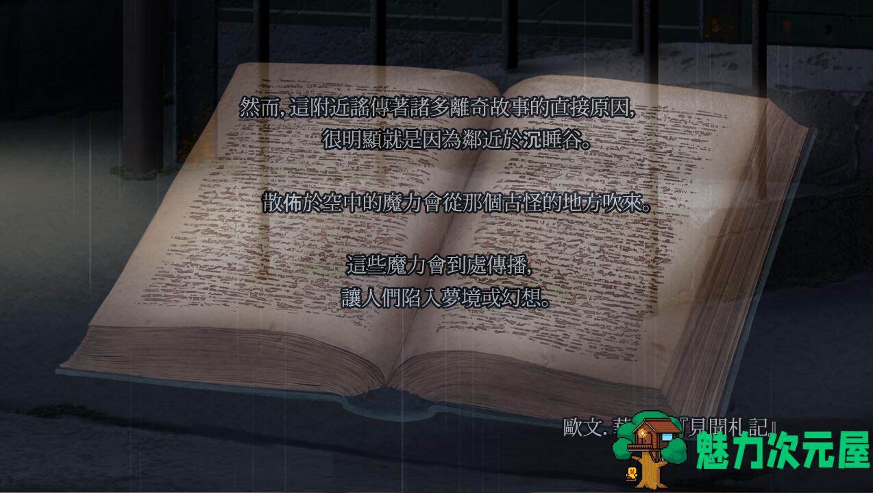 【中文】忍者少女与都市传说怪物的神秘军团 v1.078繁体中文版 冒险解迷 视觉小说类