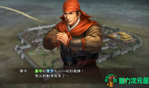 【SLG】三国英雄志V13.2 史诗级三国志13PK威力加强版整合MOD SLG