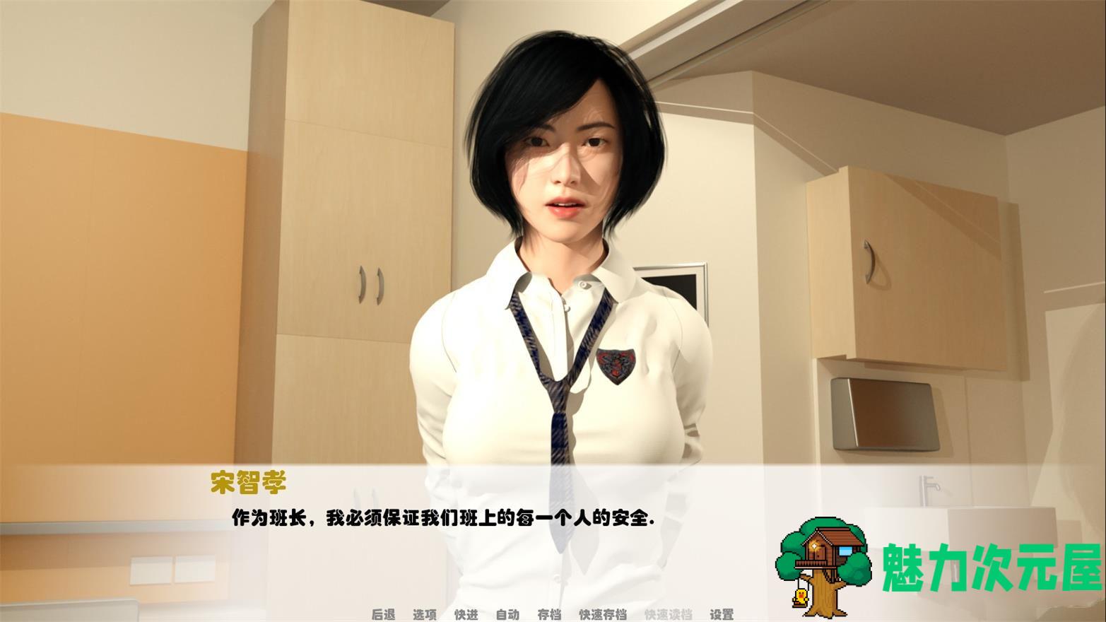 【安卓/PC/汉化版/CG】我未来的老婆(My Future Wife) V0.3汉化版+全CG PC+安卓 动态cg