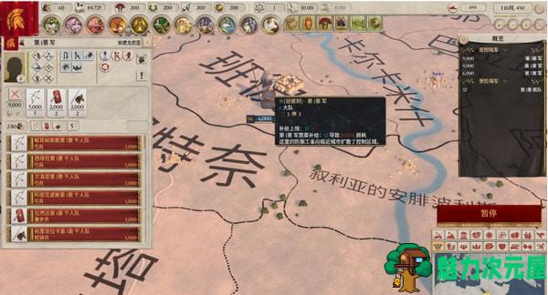【PC/单机/中文】大将军：罗马 ————v1.0.Build 20190627官方中文 PC单机策略游戏