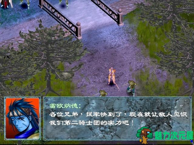 【RPG】幻世录1神秘男子版+幻世录2魔神战争 国产回合制RPG