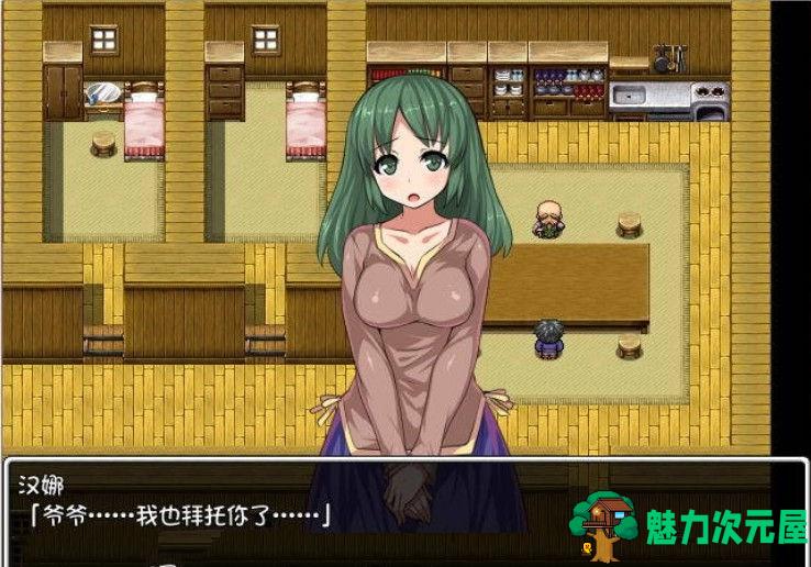 【安卓/PC/汉化版/中文/CG】剑勇者的英雄传 V1.03 中文汉化版 PC+安卓+全CG