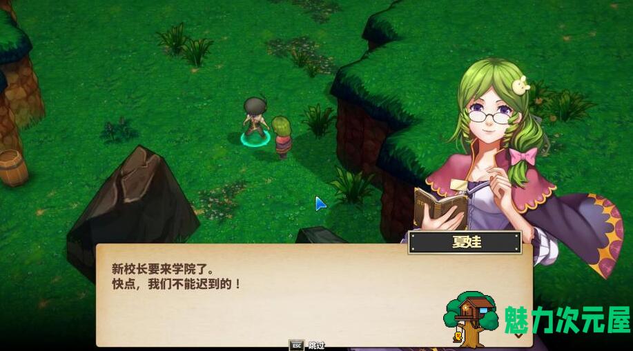 【中文】魔法学院英雄:校园物语 官方中文版 个性十足的角色扮演游戏