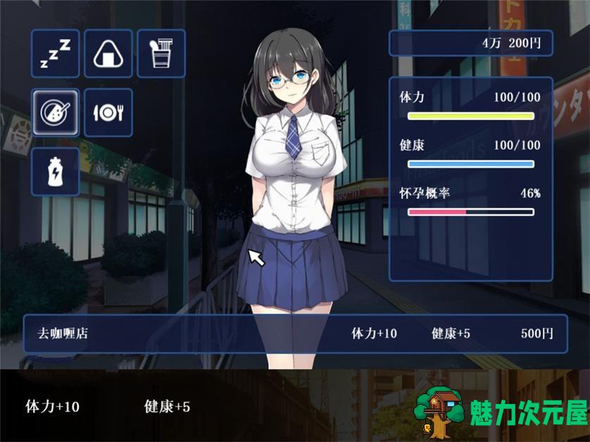 【SLG/汉化版/中文/CG】申时三刻的晨昏线 精修中文汉化版 SLG全动态+全CG